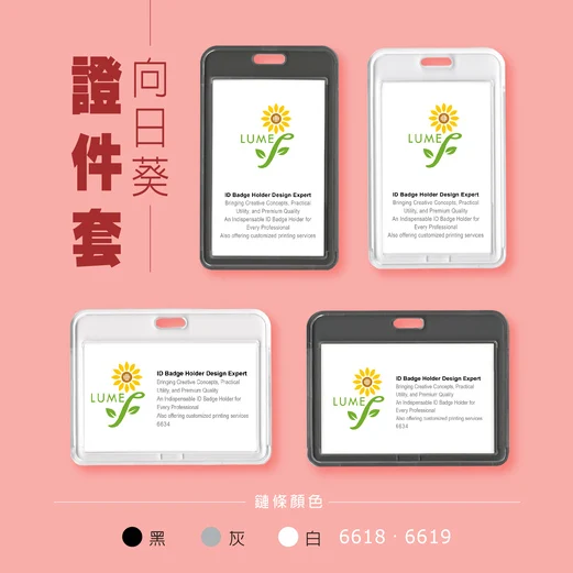 [LUMEF] Work Permit ID Holder Designed for Convenience and Easy Access 6664/6665
