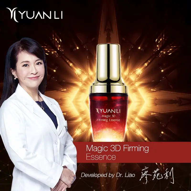 Hot Selling Great Moisturizing Tightening Face Slimming Serum