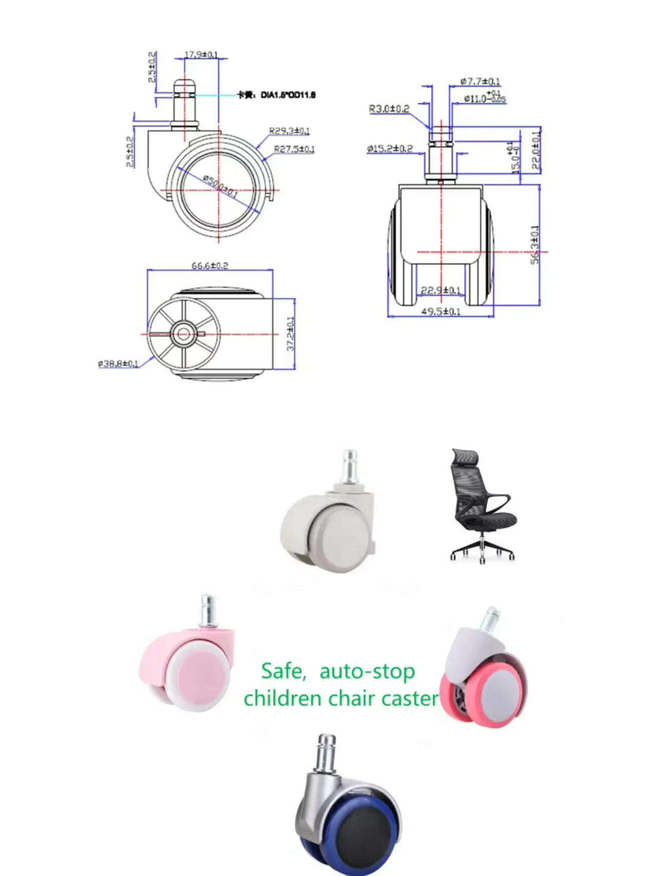 PU Wheel Plastic Office Chair Caster Moving Furniture Massage Chair Spare Parts Massage Chair Replacement Spare Parts