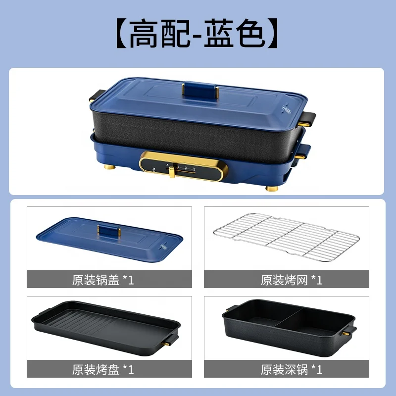 Multi Function Electric Cooking Pot and bbq grill and net grill 3 in 1