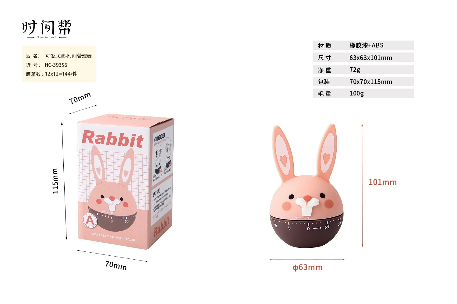 60 Minute Kitchen Timer Cute Rabbit Mechanical Timer Countdown Alarm For Kid Study Classroom Meeting