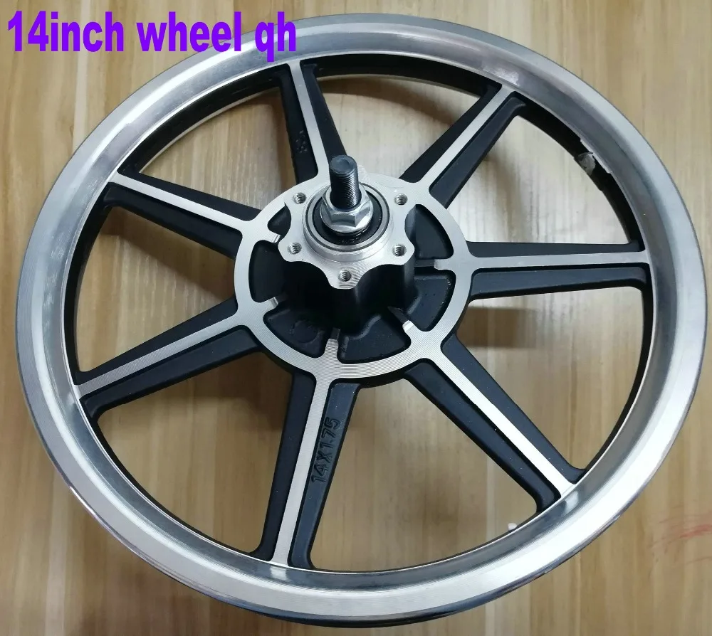 14inch Front Wheel Disc Brake For Electric Bike Electric Scooter MTB Mobility Conversion Parts
