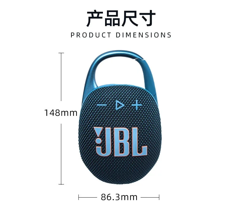 JBL CLIP5 Портативный Умный портативный Bluetooth динамик штормовая коробка беспроводной с 5 3 360 ° объемный звук