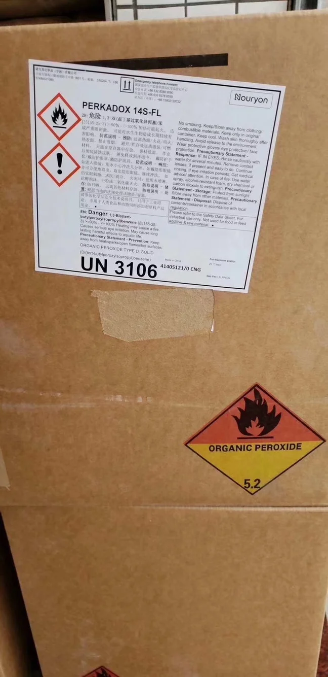 Экологический DCP без запаха, CAS №: 25155-25-3,2212-81-9, сшивающий агент BIBP, BIPB, сшивающий агент