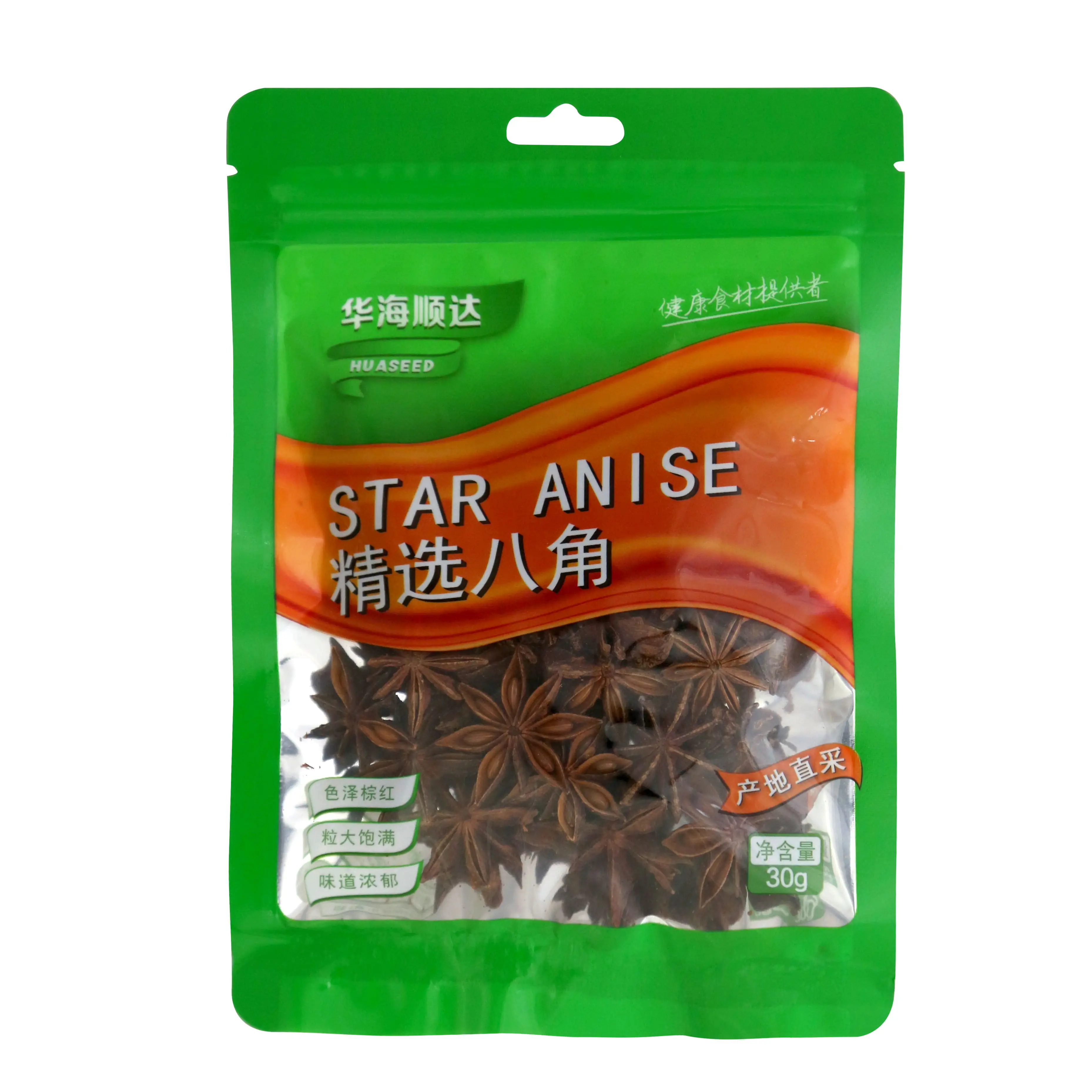 Chinese supermarket Spice Chinese star anise High Quality Whole Anise Seeds Dried Illicium Star Anise for cooking