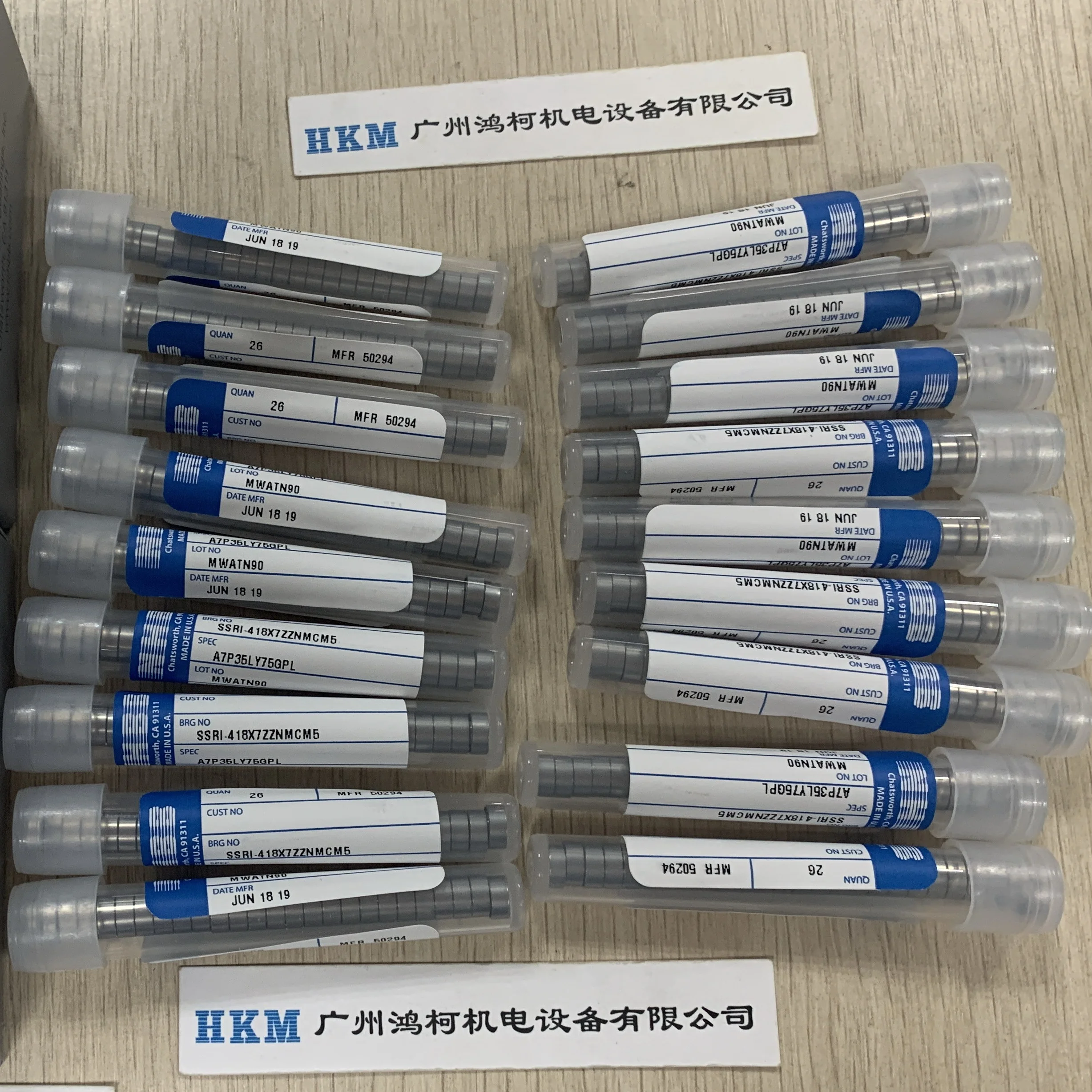 
NHBB Medical Bearing SSRI-418X7ZZNMCM5A7P35LY75 