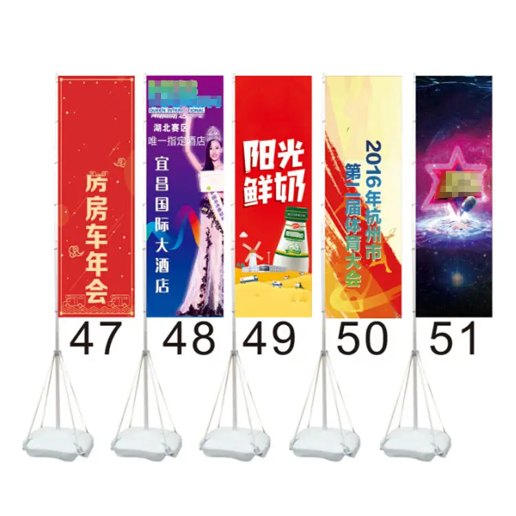 Rectangular Flags Advertising Exhibition outdoor Beach Flag Promotional Feather Flags