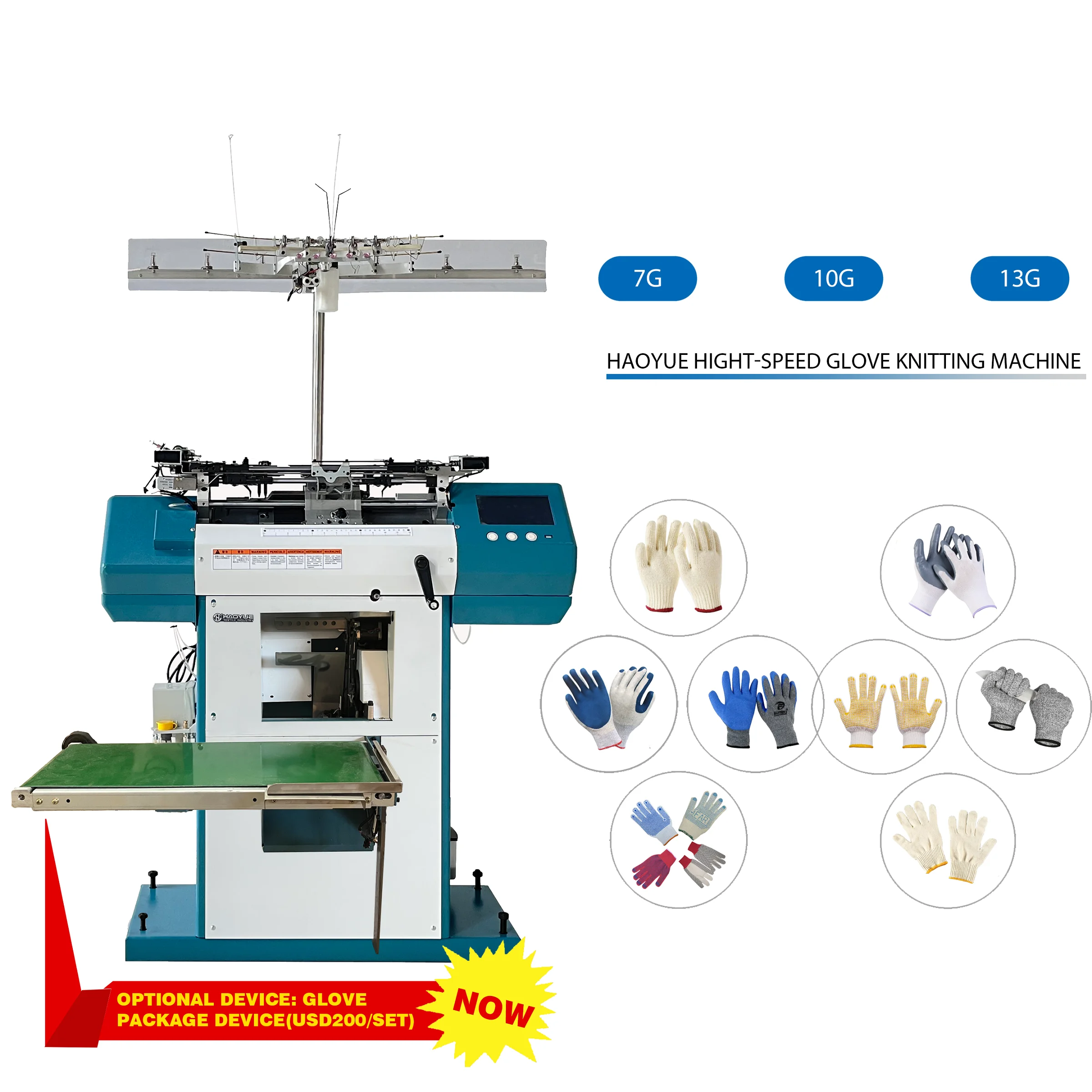 Automatic overlock high-speed glove knitting machine with 10gauge