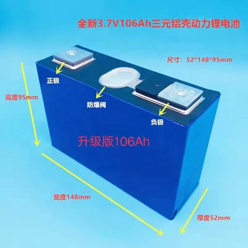 Brand new Rechargeable NMC 3.7V 106Ah cell li ion Lithium Battery solar battery