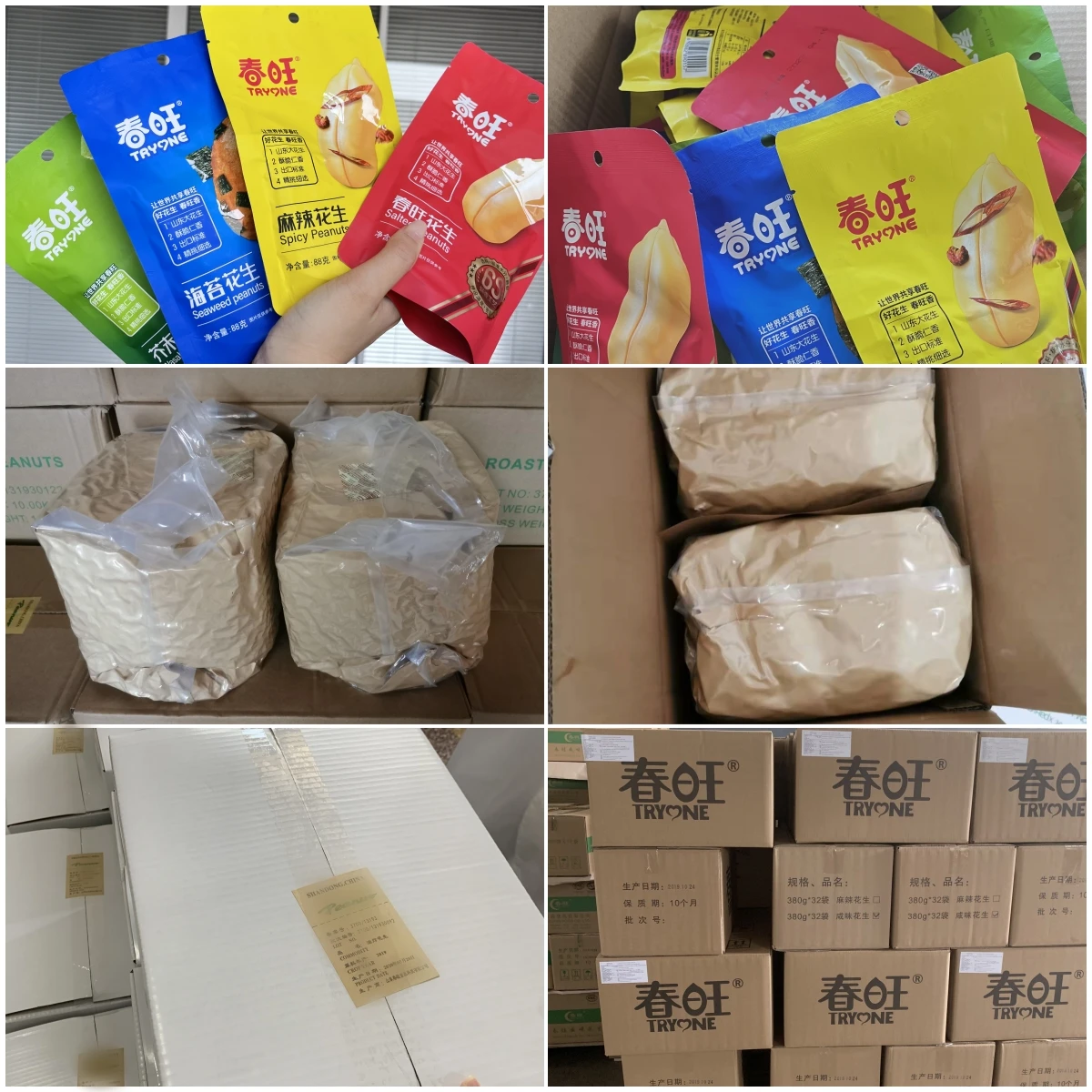 Hot Sales Snack Roasted Peanut in Shell