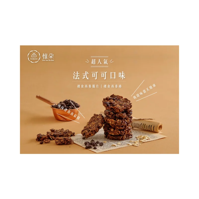 Private Label продукты питания мюсли хороший вкус закуски для экспорта