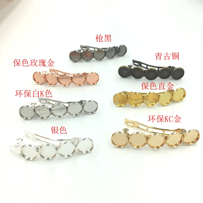 qiyifeng Copper plating 7 colors 5*12mm inverted film disc 60 long spring clip/hairpin (08318)