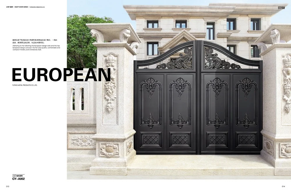 Luxury house aluminum decorative main gate