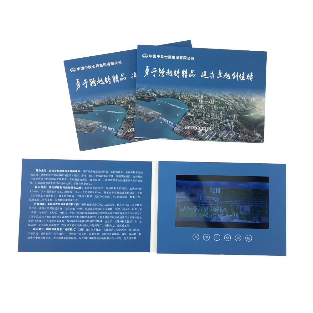 Custom LCD Video Card Brochure 7 inch Digital  Video Player Paper Video Brochure For Marketing Advertising Business Wedding