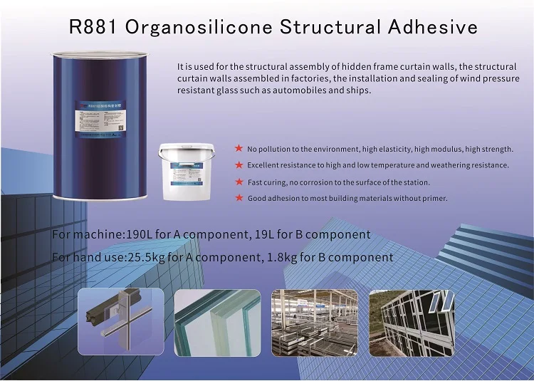 Manufacturer Wholesale R881 Secondary Seal Used Structural Adhesive Two-component Insulating Glass Silicone Sealant