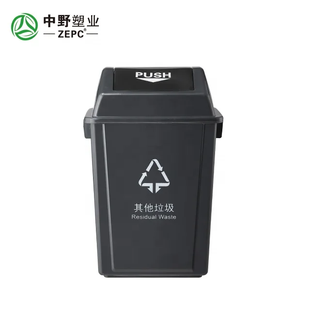 Advertising Plastic 20 Liter Trash Container Waste Bin