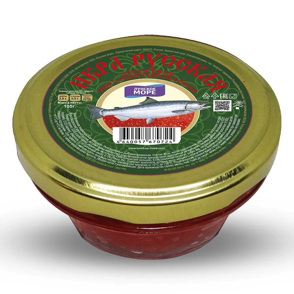 Imitated Vegan 105g red salmon caviar