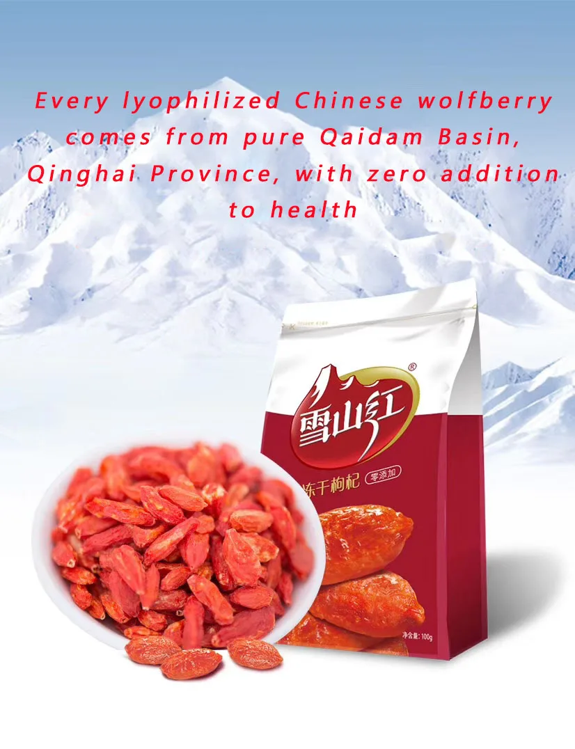 Wolfberry Goji Berries Hot Selling High Chinese New Corp Red Medlar Lyciun Plus Chinese Wolfberry Dried Fruit ningxia goji berry