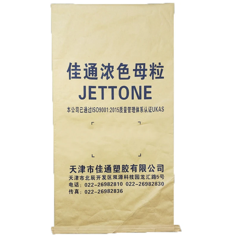 
2020 hot style brown 50kg packaging cement pp woven bag 