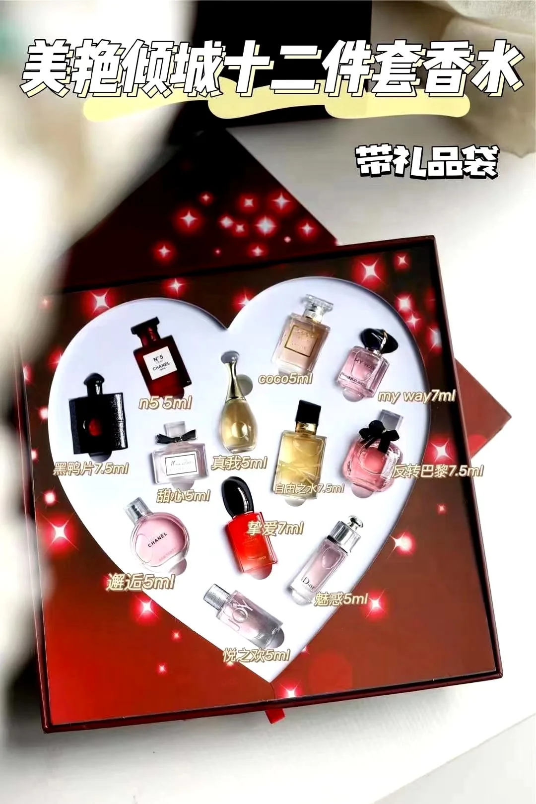 Wholesale 12 various scents brand perfume with luxury gift box and bag