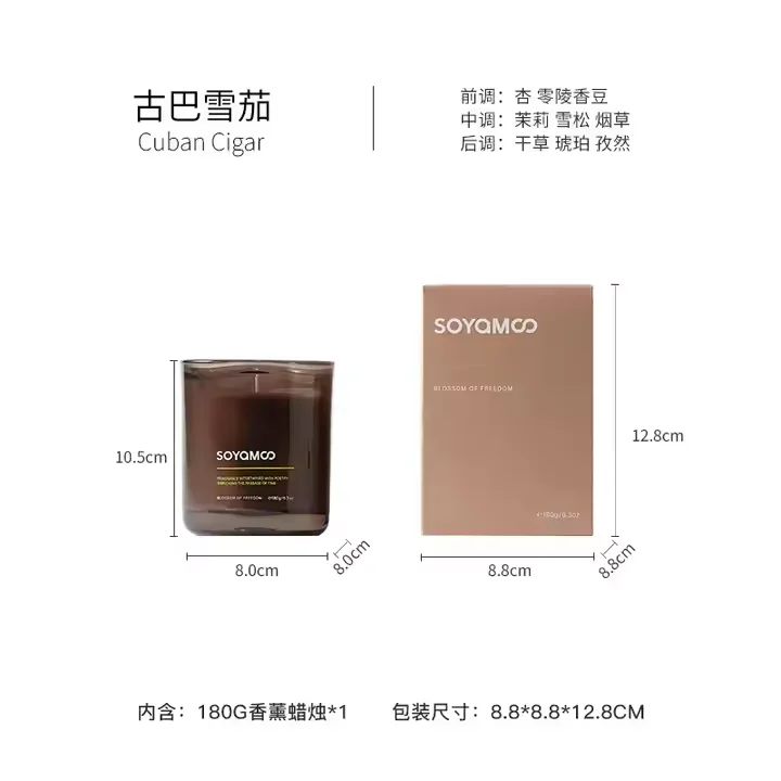 FLORESCENCE Luxury Private Label Wedding Decoration Cuban Cigars Soy Wax Brown Glass Jar Candles Lid Palm Wax Paraffin Wax
