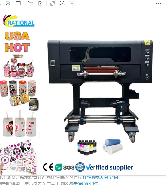 A3 12 inch 30cM 30 cm 3 4 heads i3200 roll to roll UV DTF Sticker printing printer with laminator UV  Stickers Printer