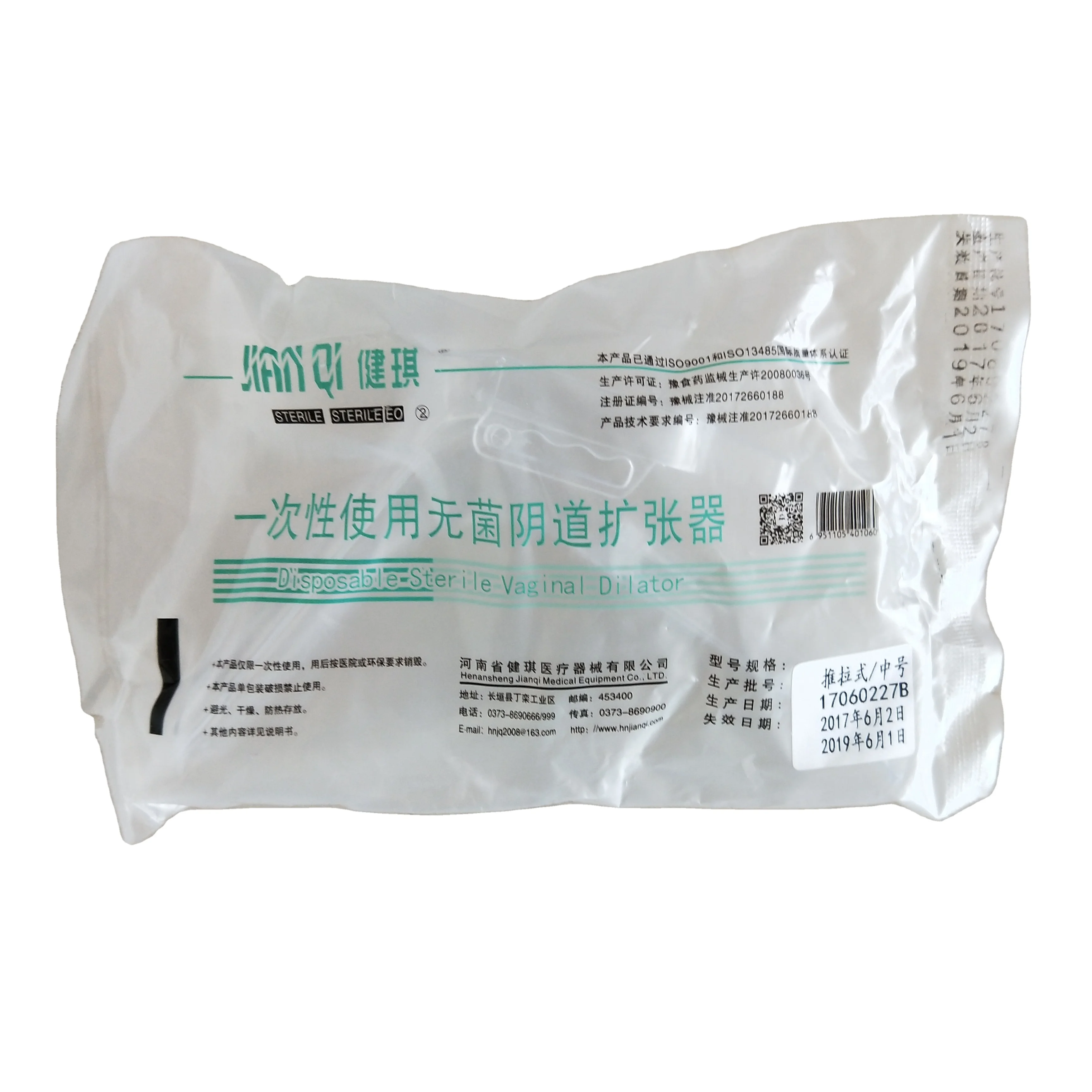 Disposable vaginal dilator for medical gyn examination