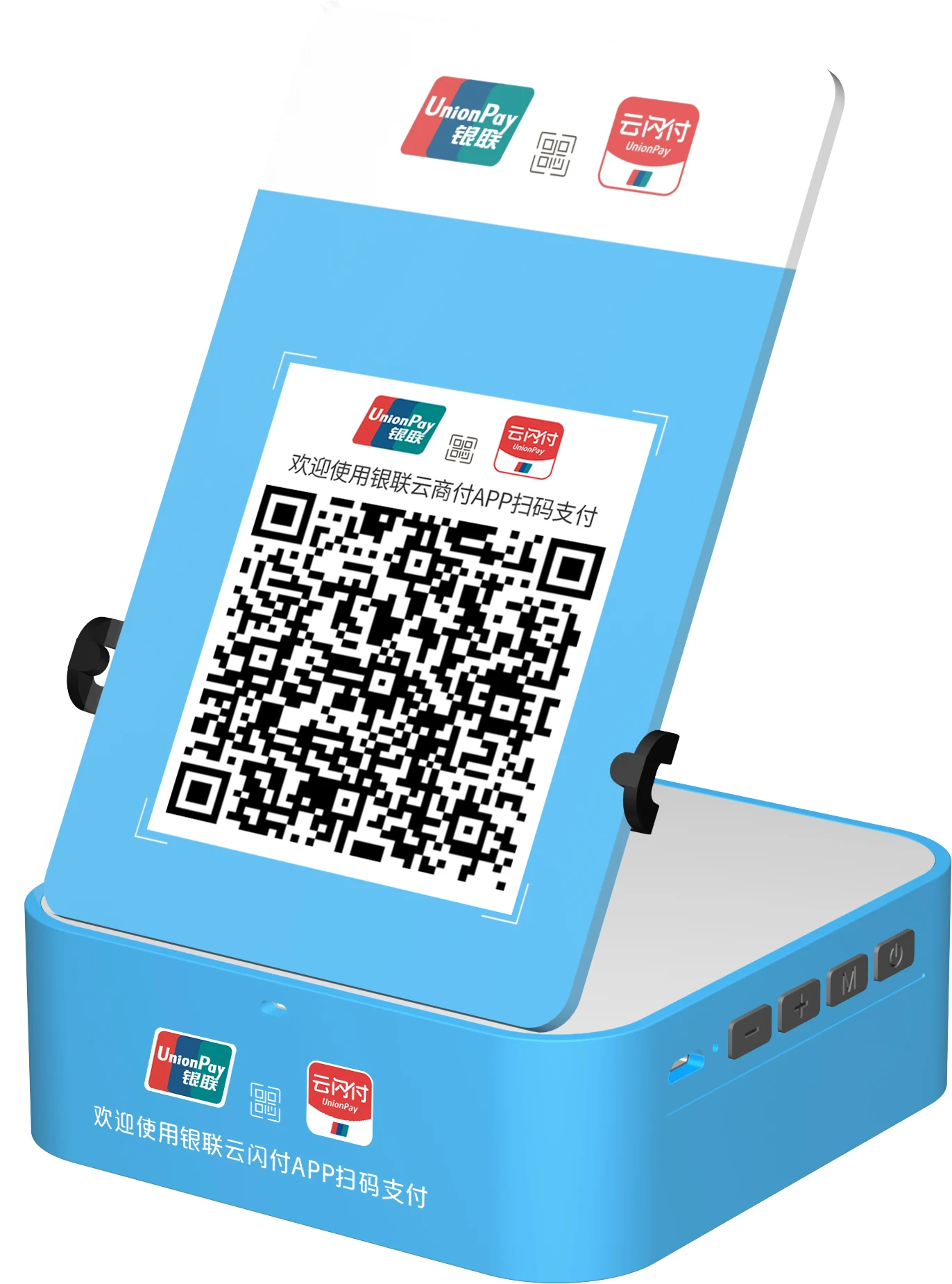 MoreFun ET380 Cloud Soundbox Broadcasting QR code Payment Terminal