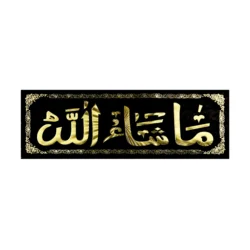 Gold and silver flocked Muslim art decorative painting, bright color text pattern clear, three-dimensional effect is strong