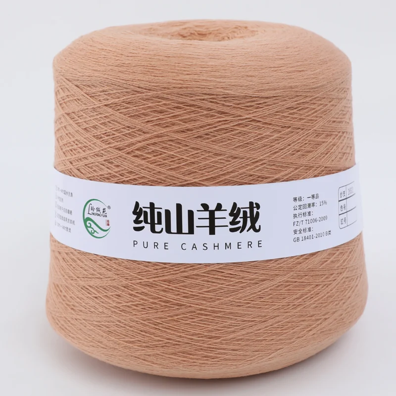 Deepeel YC020 DIY Hand Knitted Material Cotton Knitting Cords Crochet Milk Wool Acrylic Cotton Yarn