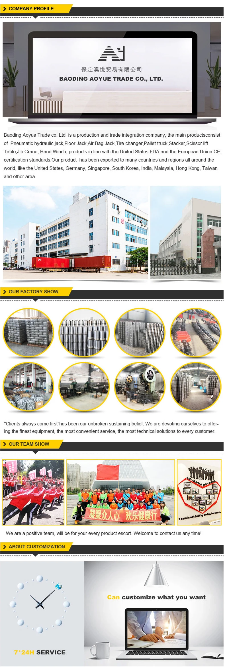 factory.jpg