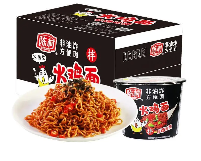 Popular Instant Noodles 100g Bowl Type Noodle Korean Style Ramen Sweet and Spicy Turkey Noodles (1600462521330)