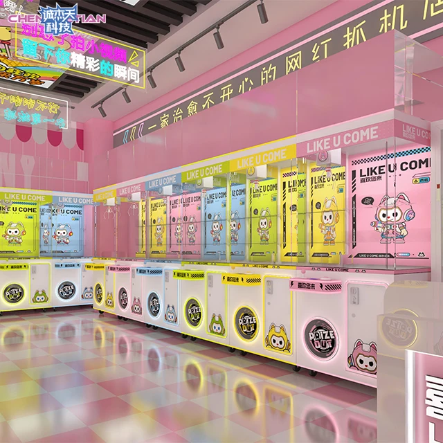 Catch the doll machine large commercial clip doll gift blind box machine shopping mall coin scan code self -service video game
