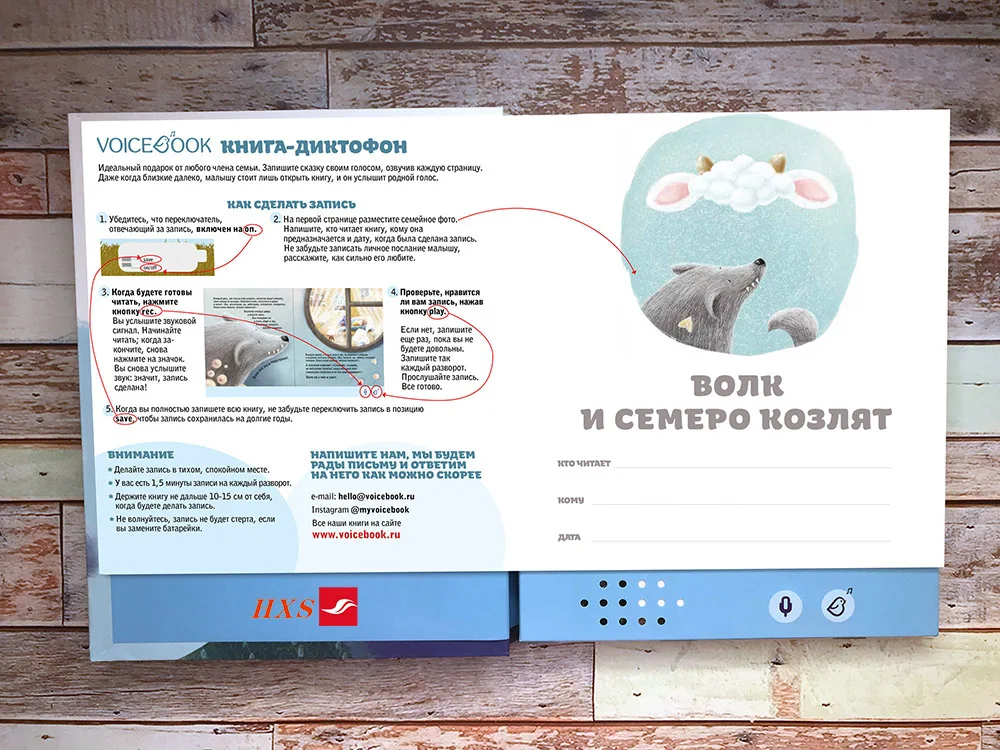 button recordable children sound book recorder memorial album recorder box audible storybook