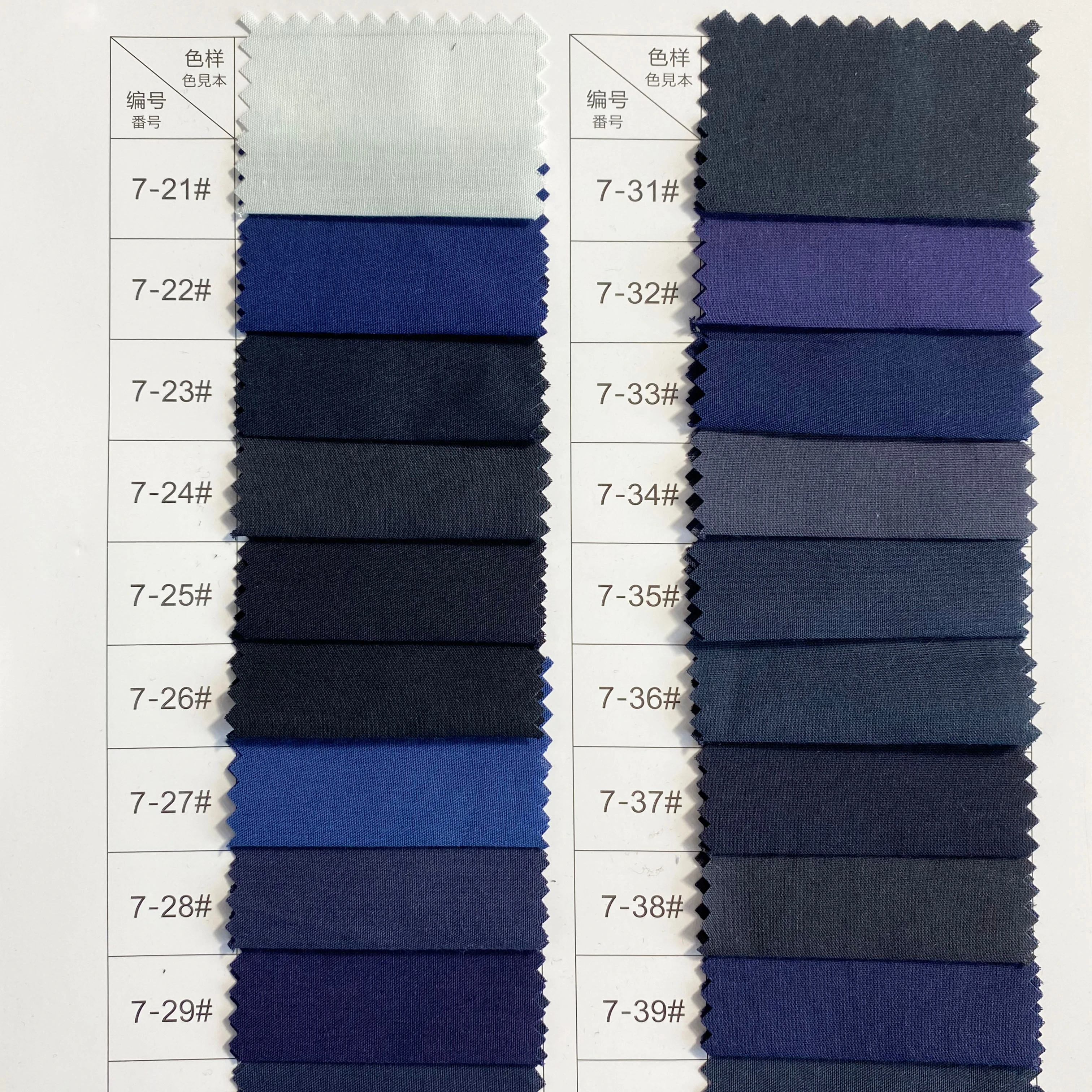 High quality lightweight polyester cotton TC twill lining fabric 100% for Garments Pocketing