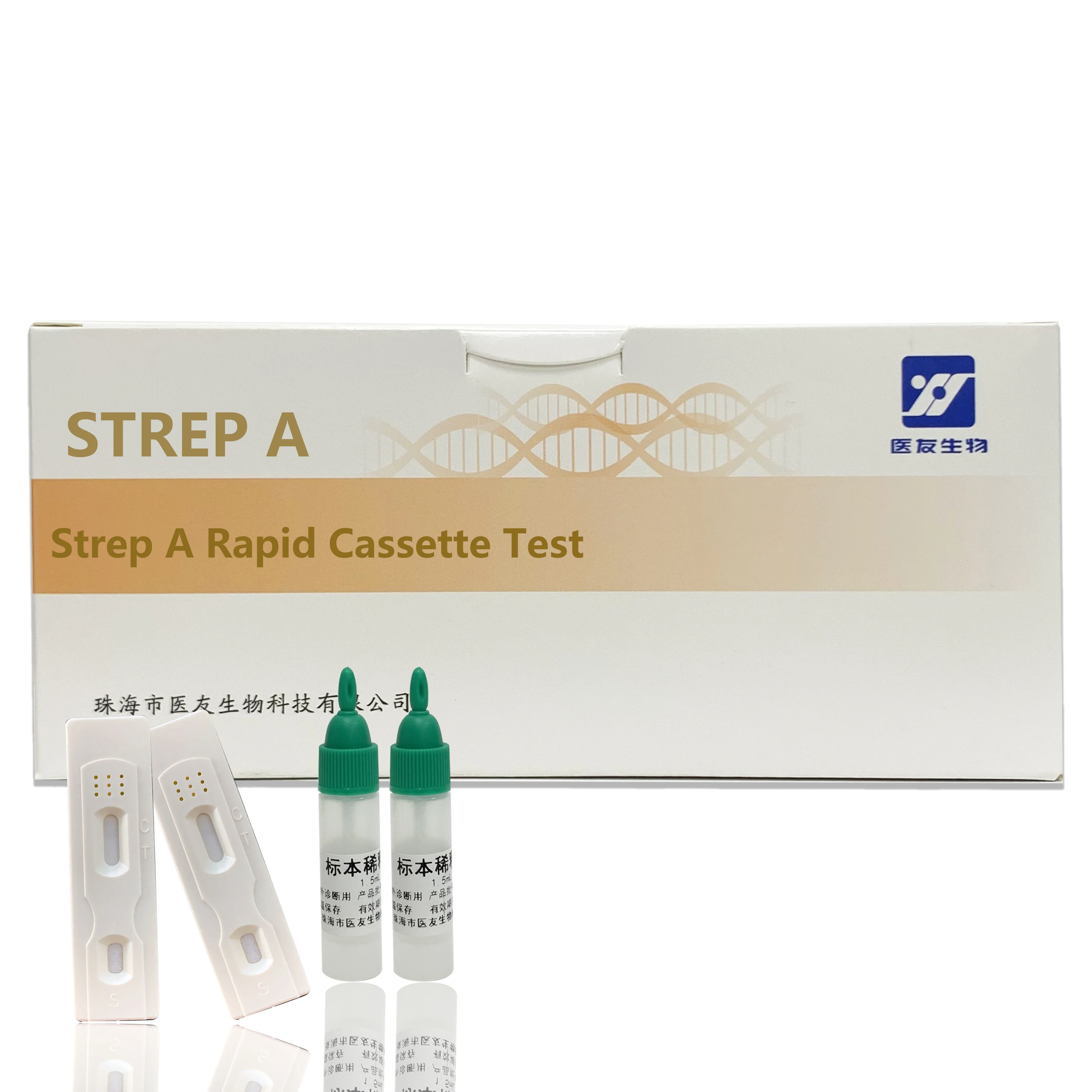 Высокоточное самотестирование IVD, быстрый тест кассеты антител Strep A