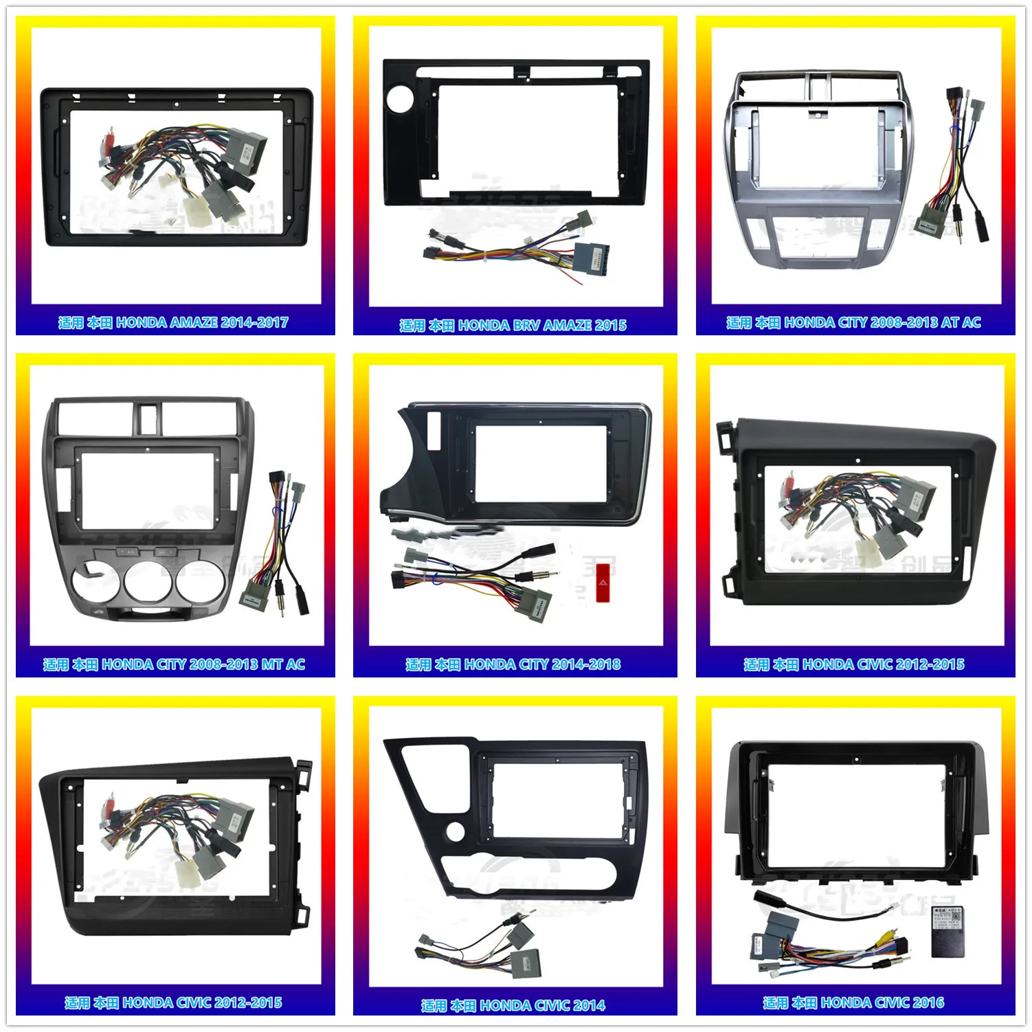 Car DVD player frame for Honda Fit/Civic 2002-2007 car radio Dashboard installation kit Car video Android Player Bracket Panel