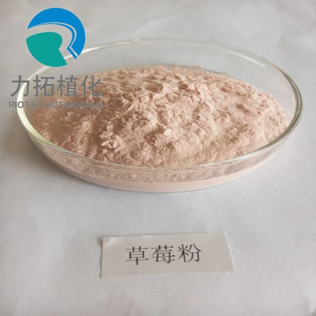 
Factory Supply strawberry extract powder anthocyanins phenols 