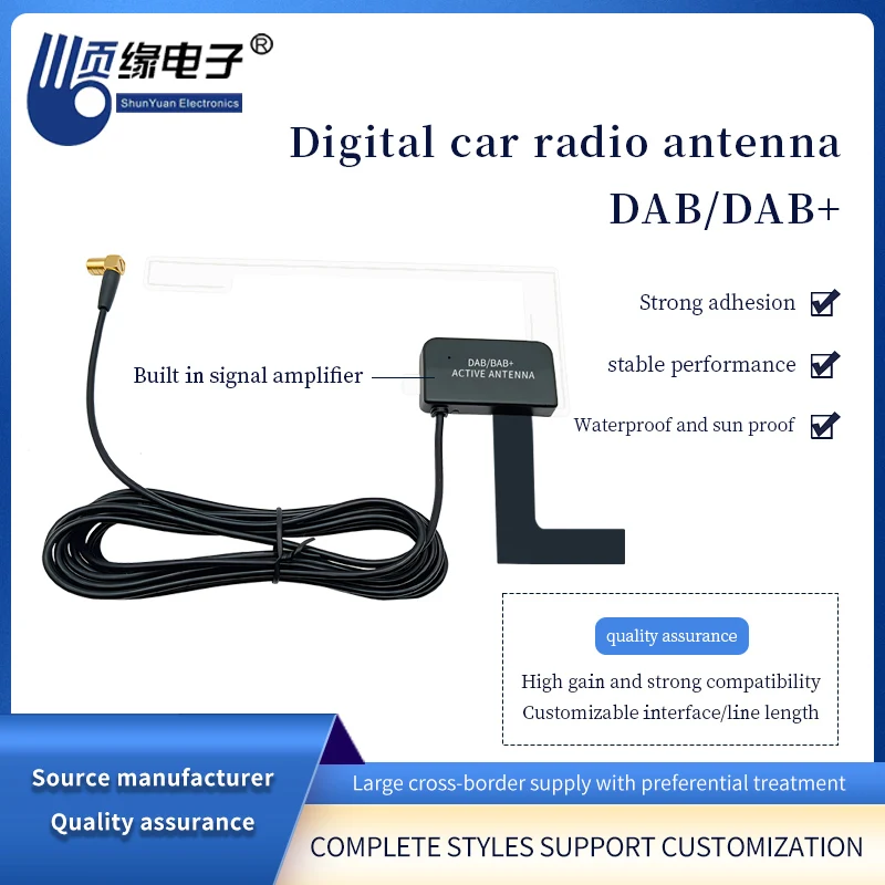 High Quality Universal Car Active Radio AM FM DAB Antenna Car Radio Receiver Digital Audio Broadcasting DAB Antenna
