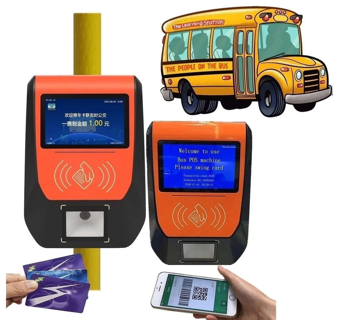 Cardlan Оффлайн GPRS 4G WIFI реле общественный транспорт городской автобус pos машина