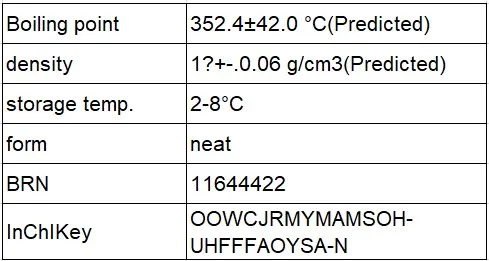 Высококачественный производитель CAS № 271241-14-6 димефлутрин 94% биологический пестицид для противомоскитных катушек химикаты