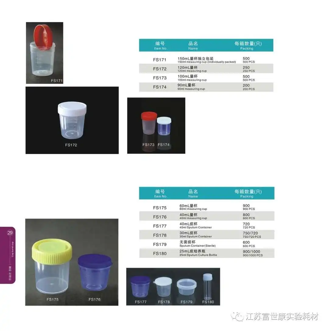 measuring cup1.jpg