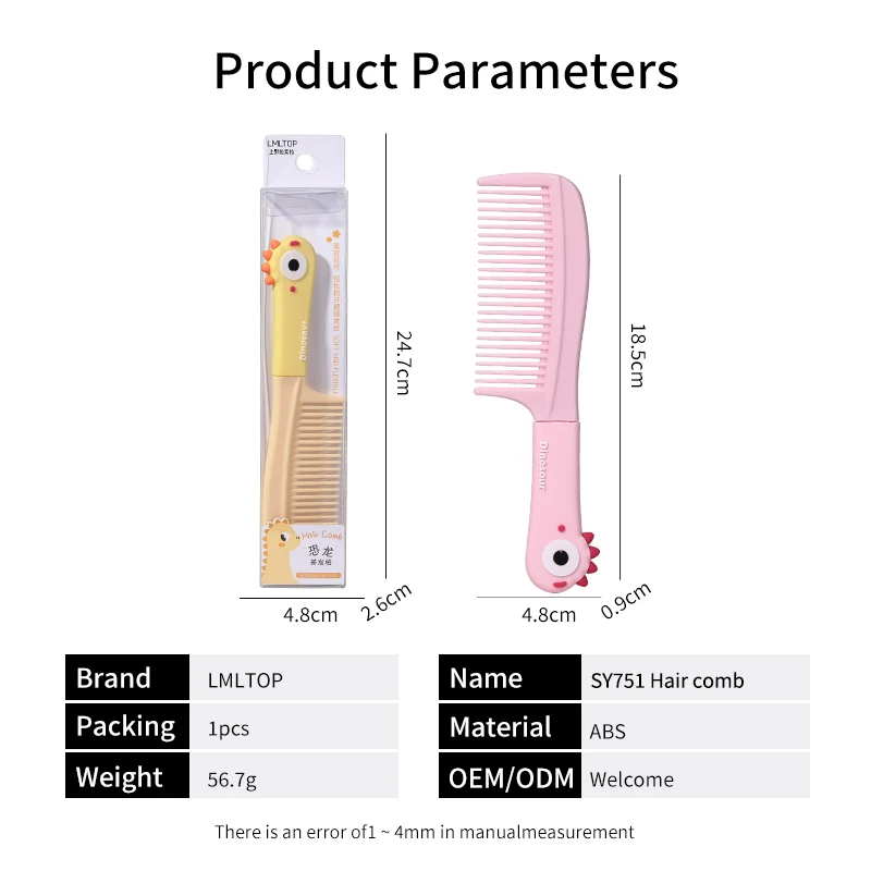 LMLTOP Wholesale custom logo mate hair comb styling soft comb teeth with cute dinosaur soft rubber handle abs hair comb SY751