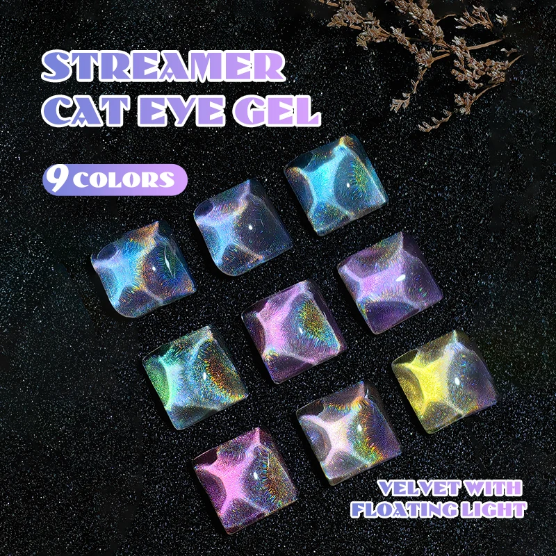 MH Rainbow Laser Glitter Cat Eye Gel Polish magnetic soak off UV LED manicure nail salon  polarized light rainbow cat eye gel