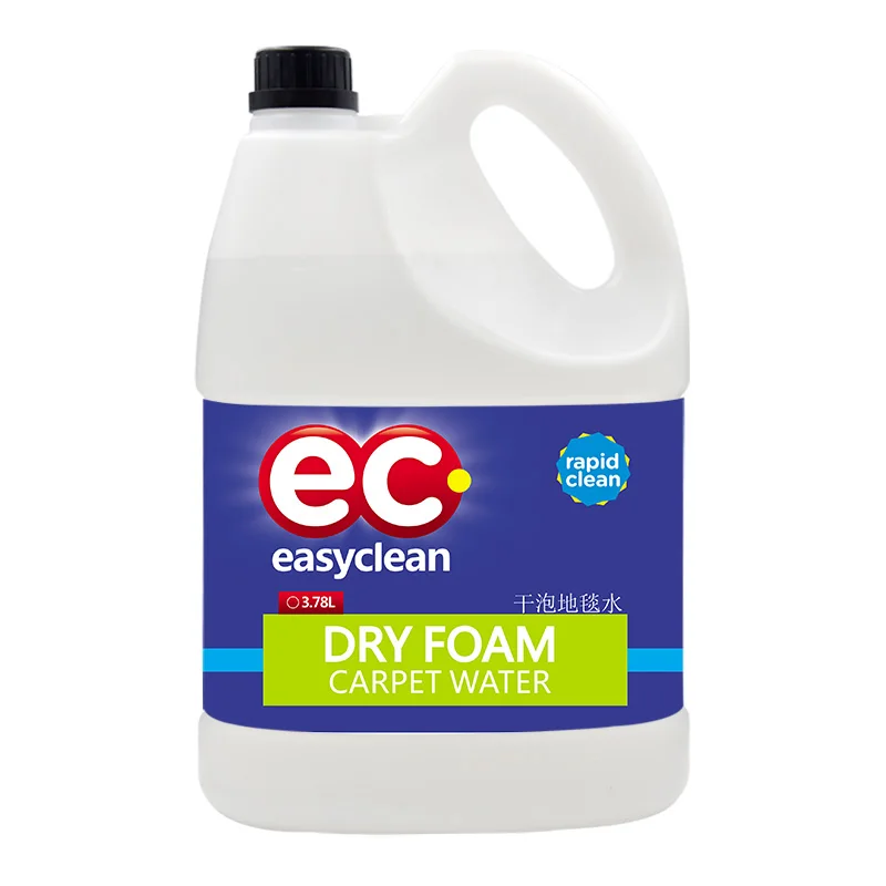 
High Quality dry foam carpet cleaner foaming agent for detergent for household 