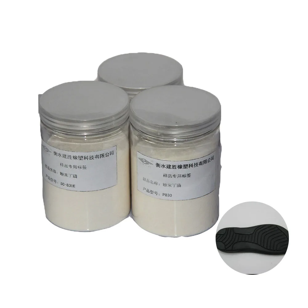 PNBR for pvc shoe sole Powder nitrile rubber PNBR SC-830E China factory high quality rubber material