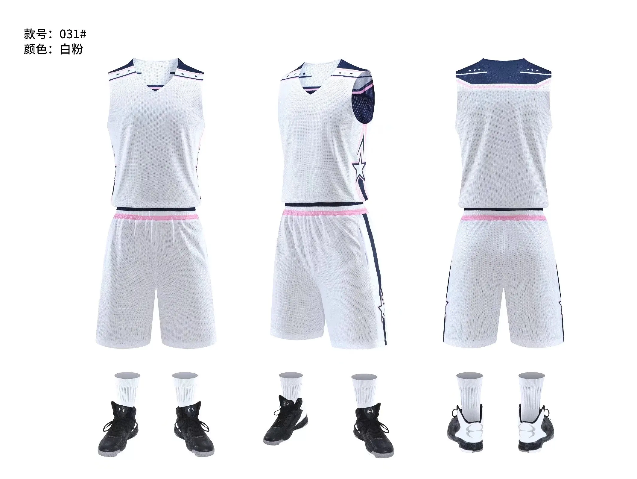 Custom logo adult children team game basketball uniform set double sided basketball jerseys