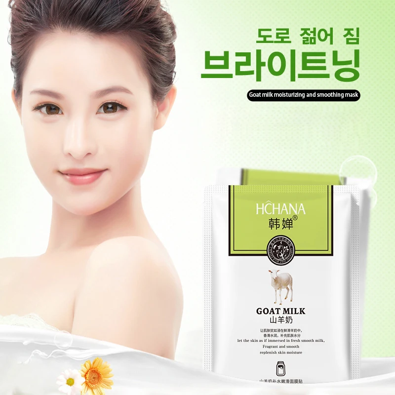 korean wholesale face mask natural skin facial sheet mask manufacturer 30g goat milk Beauty Skin Care mask