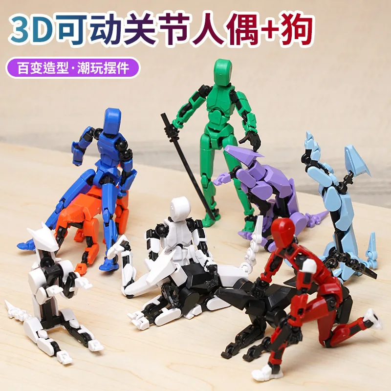 T827 Hot selling 3D printing robot model multi joint movable assembly doll animal human deformation toy