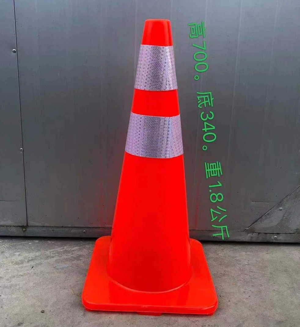 Orange Eco-friendly Road Pvc traffic cone for road PVC traffic cone 70*34cm